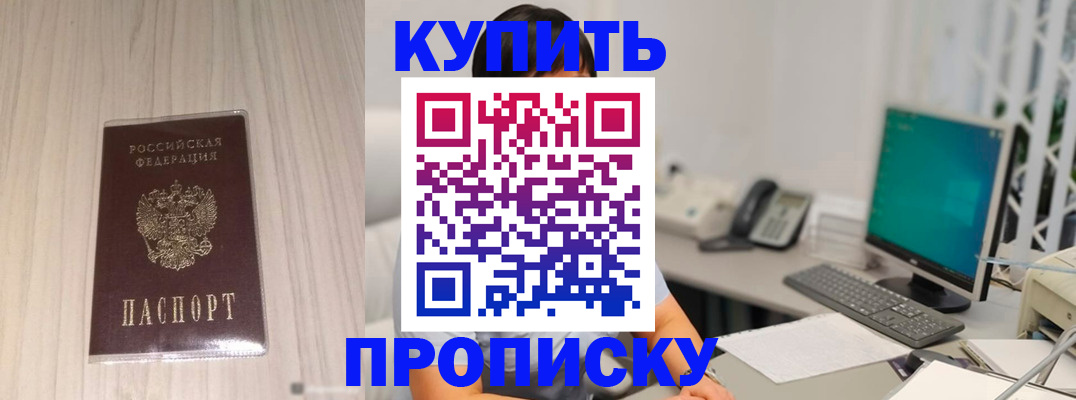 миграционный учет в Чебоксарах