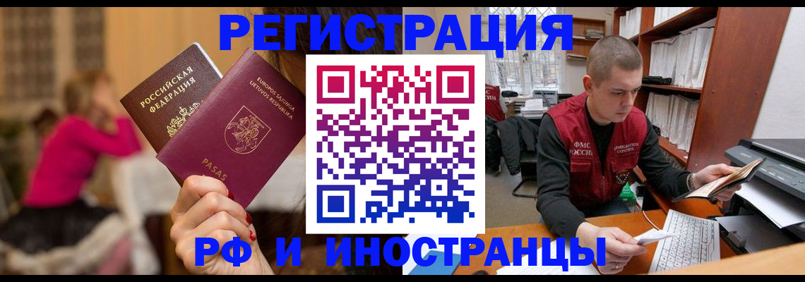найти адрес прописки в Чебоксарах